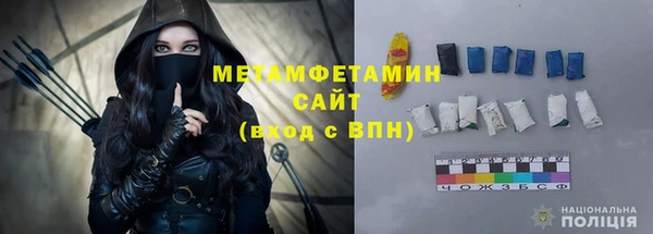 герыч Вязьма