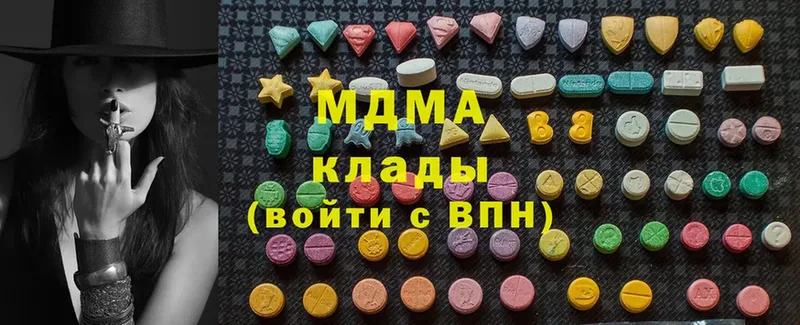 MDMA VHQ  Александров 